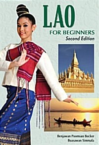 Lao for Beginners (Paperback, Bilingual)