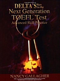 [중고] Deltas Key to the Next Generation Toefl Test (Paperback)