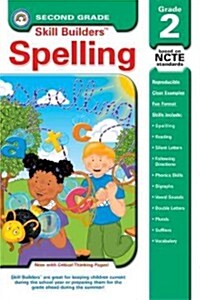 Spelling Practice, 2nd Grade (Paperback)