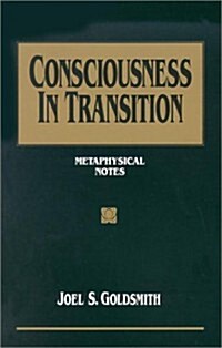 Consciousness in Transition: Metaphysical Notes (Paperback)