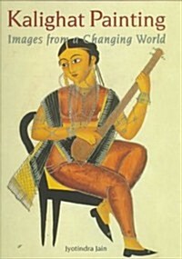 Kalighat Painting (Hardcover, Illustrated)