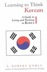 [중고] Learning to Think Korean: A Guide to Living and Working in Korea (Paperback)