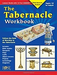 [중고] The Tabernacle Workbook (Paperback)