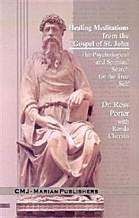 Healing Meditations from the Gospel of St. John: The Psychological and Spiritual Search for the True Self (Paperback)