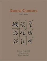 General Chemistry: Atoms First (Paperback, 4)