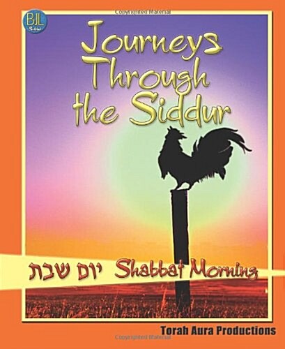 Journeys Through the Siddur (Paperback)