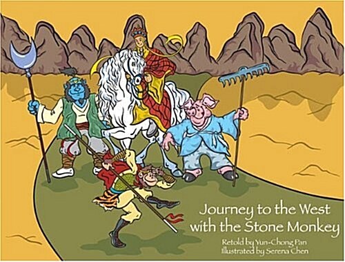 Journey to the West with the Stone Monkey (Hardcover)