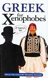 Greek for Xenophobes : Speak the Lingo by Speaking English (Paperback)