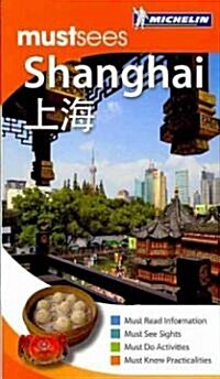 Shanghai Must Sees (Paperback)