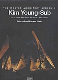 [중고] Kim Young-Sub (Hardcover)