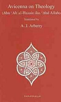 Avicenna on Theology (Paperback)