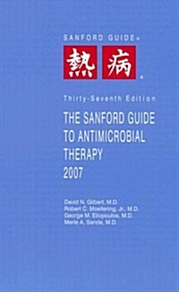 The Sanford Guide to Antimicrobial Therapy 2007 (Paperback, 37th)