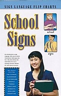 School Signs (Spiral)