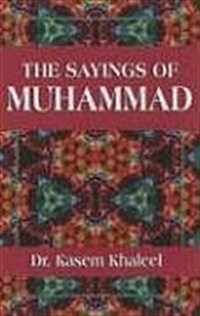 The Words of Muhammad (Paperback)