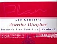 Teachers Plan Book Plus #2 (Spiral)
