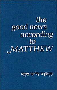 Good News According to Matthew (Paperback)