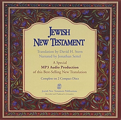 Jewish New Testament: Translation by David H. Stern, Narrated by Jonathan Settel. a Special MP3 Audio Production (Audio CD)