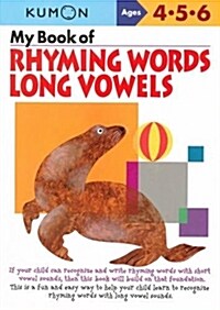 My Book of Rhyming Words Long Vowels: Ages 4-5-6 (Paperback)