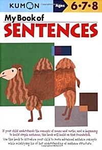 [중고] Kumon My Book of Sentences (Paperback)