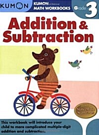 Kumon Grade 3 Addition & Subtraction (Paperback)