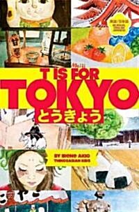 T Is for Tokyo (Hardcover)