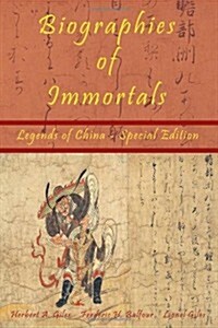 Biographies of Immortals - Legends of China - Special Edition (Paperback)