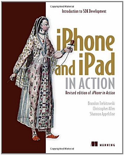 iPhone and iPad in Action: Introduction to SDK Development (Paperback, Revised)