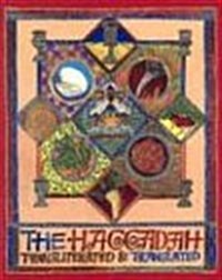 The Haggadah: Transliterated & Translated with Instructions & Commentary (Paperback)