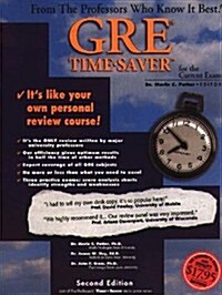 GRE Time Saver General Test (Paperback, 2nd)