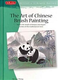 The Art of Chinese Brush Painting (Library Binding)