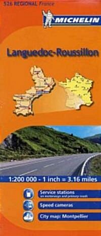 Languedoc-Roussillon (Sheet Map, folded, Rev ed)