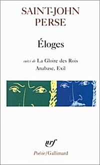 Eloges Gloire Des Rois (Paperback)