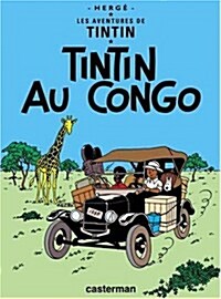 Tintin Au Congo = Tintin in the Congo (Hardcover)
