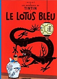 [중고] Le Lotus Bleu = The Blue Lotus (Hardcover)