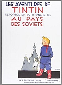 Tintin Au Pays Des Soviets = Tintin in the Land of the Soviets (Hardcover)