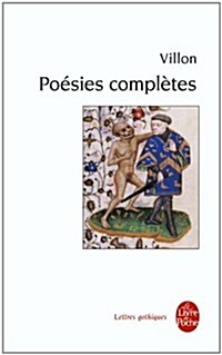 [중고] Poesies Completes (Paperback)