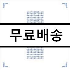 [중고] 김태춘 - 가축병원블루스