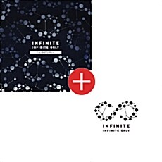 [중고] [세트] 인피니트 - 미니 6집 INFINITE ONLY [한정반+일반반]