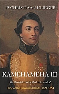 Kamehameha III: He Moolelo No Ka Moi Lomomaikai (Hardcover)