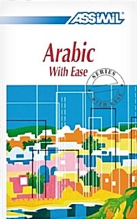 Arabic with Ease (Hardcover)