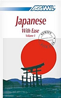 Book Method Japanese W.E. 1: Japanese 1 Self-Learning Method (Paperback, Revised)