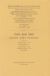 Hebrew Daniel Ezra Nehemiah-FL (5th, Paperback)