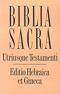 Biblia Sacra (Hardcover)