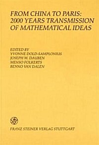 From China to Paris: 2000 Years Transmission of Mathematical Ideas (Paperback)