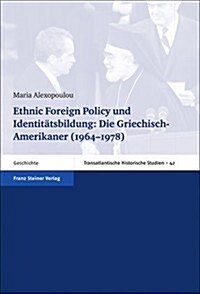 Ethnic Foreign Policy Und Identitatsbildung: Die Griechisch-Amerikaner (1964-1978) (Hardcover)