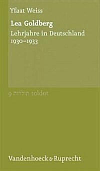 Lea Goldberg: Lehrjahre in Deutschland 1930-1933. Aus Dem Hebraischen Von Liliane Meilinger (Paperback)