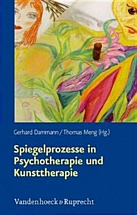 Spiegelprozesse in Psychotherapie Und Kunsttherapie: Das Progressive Therapeutische Spiegelbild - Eine Methode Im Dialog (Hardcover, 2)