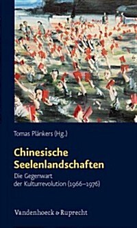 Chinesische Seelenlandschaften: Die Gegenwart Der Kulturrevolution (1966-1976) (Paperback)
