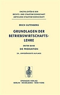 Grundlagen Der Betriebswirtschaftslehre: Die Produktion (Hardcover, 18, 18. Aufl. 1971.)
