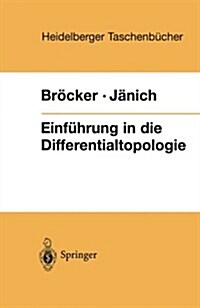 Einf?rung in Die Differentialtopologie: Korrigierter Nachdruck (Paperback, 1. Aufl. 1973.)